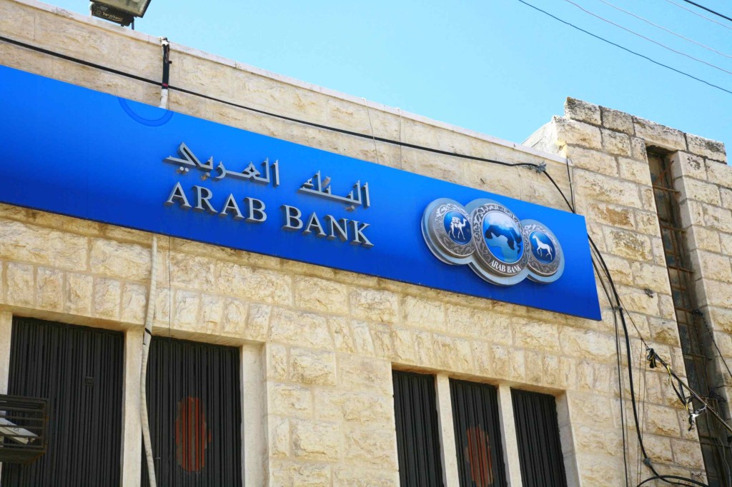 こんな所にアラブ銀行。ここがパレスチナ人の居住区というのが良くわかる。