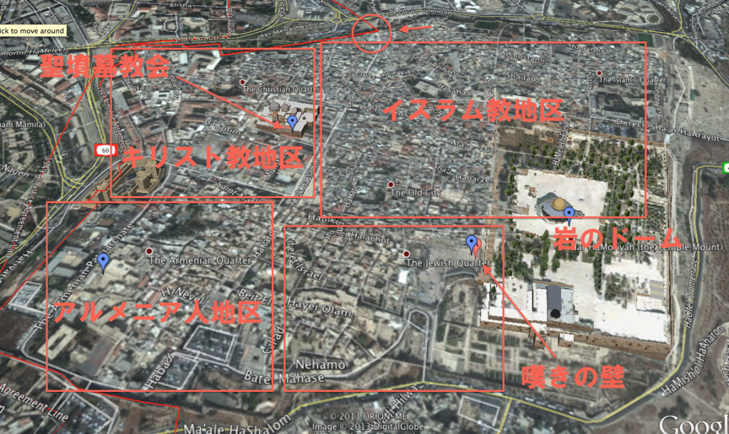 エルサレム旧市街、手作り地図