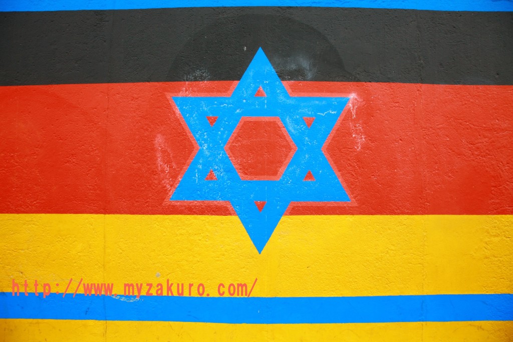 Germany - Berlin028_