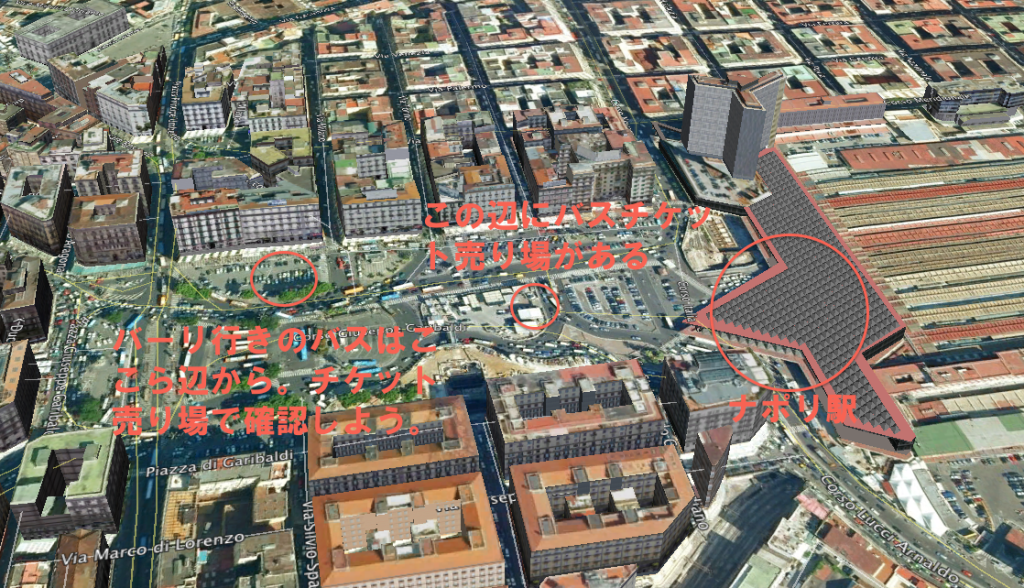 ナポリ駅周辺地図。バスチケット売り場とバス乗り場が違う場所だった。チケット売り場で要確認