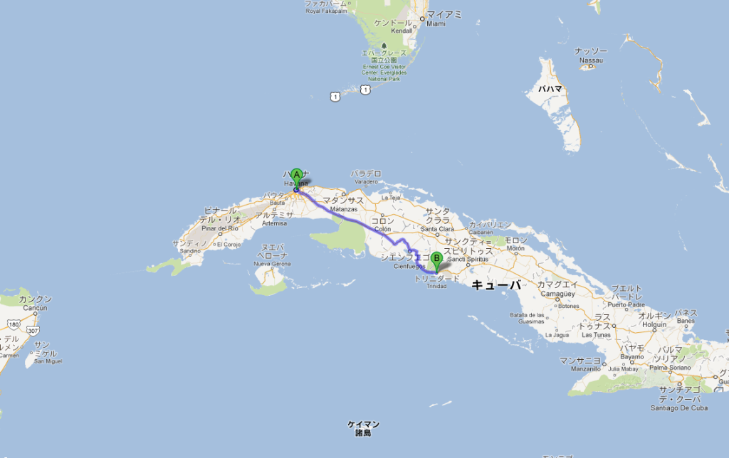 ハバナ〜トリニーダ