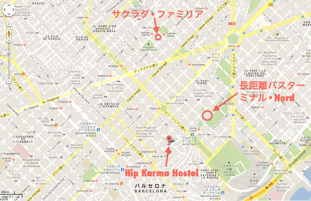 バルセロナの安宿情報（ホステル）