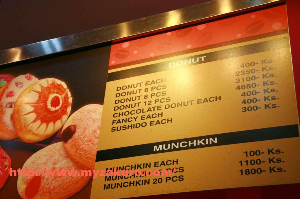 価格は少々高め