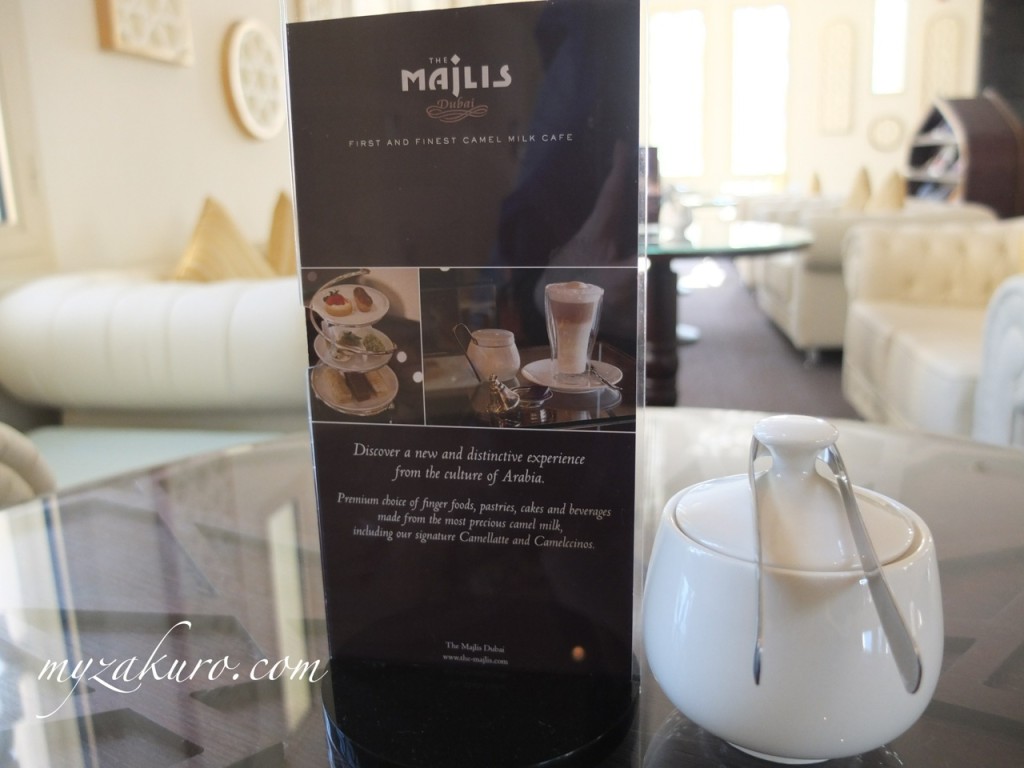 ラクダのミルクチョコで有名なMAjLISカフェがありました。