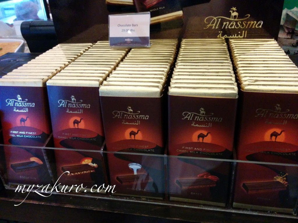 ドバイモールとドバイ国際空港で売られていたアルナスマの板チョコ